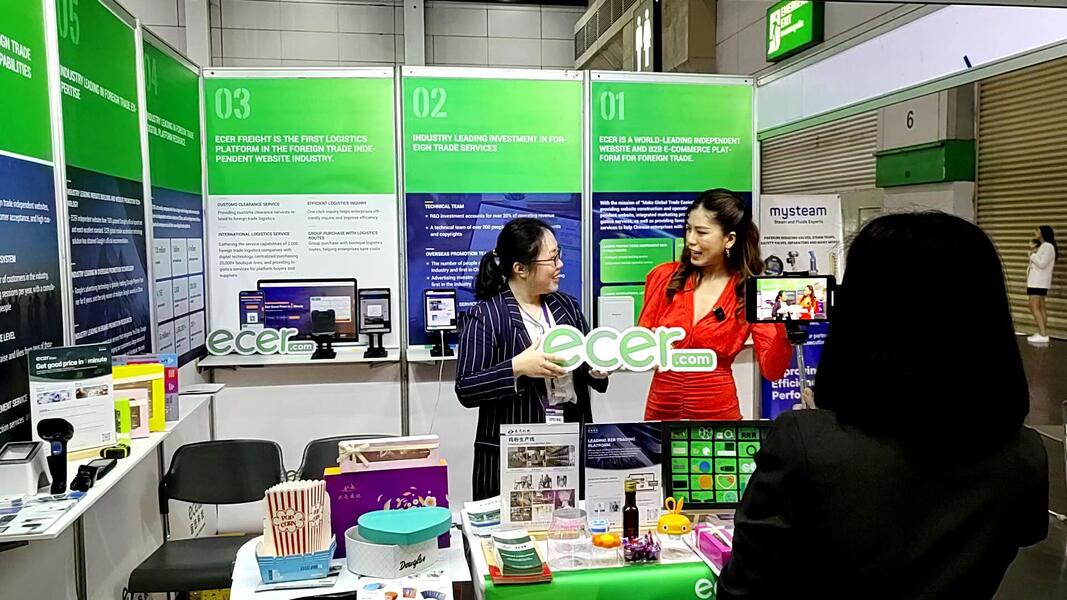 Shenzhen Bohuan Technical Service Co., Ltd.